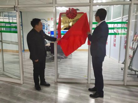 beat365软件“党员创新工作室”揭牌典礼隆沉进行